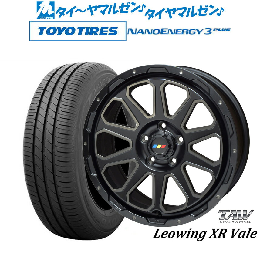 新品 サマータイヤ ホイール4本セットトライアルファ レオウイング クロスヴェイル17インチ 7.0Jトーヨータイヤ NANOENERGY ナノエナジー 3プラス 225/50R17｜カーポートマルゼン 店