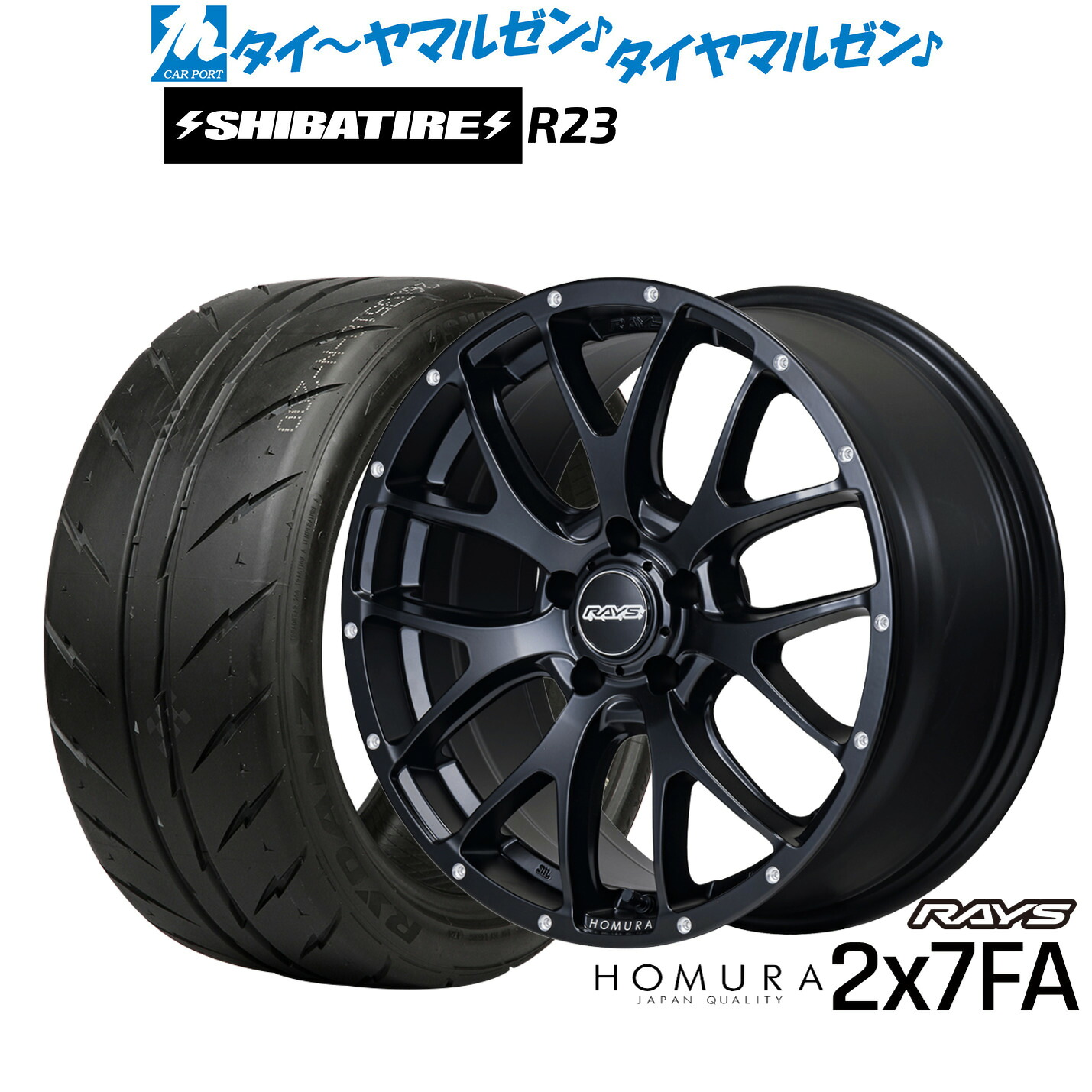 新品 サマータイヤ ホイール4本セット レイズ HOMURA ホムラ 2×7 FA 18インチ 7.5J SHIBATIRE シバタイヤ 200R (R23) 225/40R18