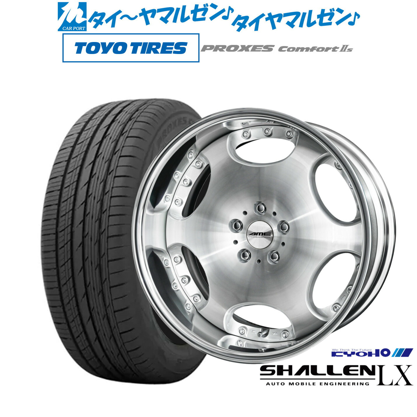 シャレンホイール付きタイヤ KYOHO AME シャレン XF-55 19インチ - セドリック・グロリア Y33系 E