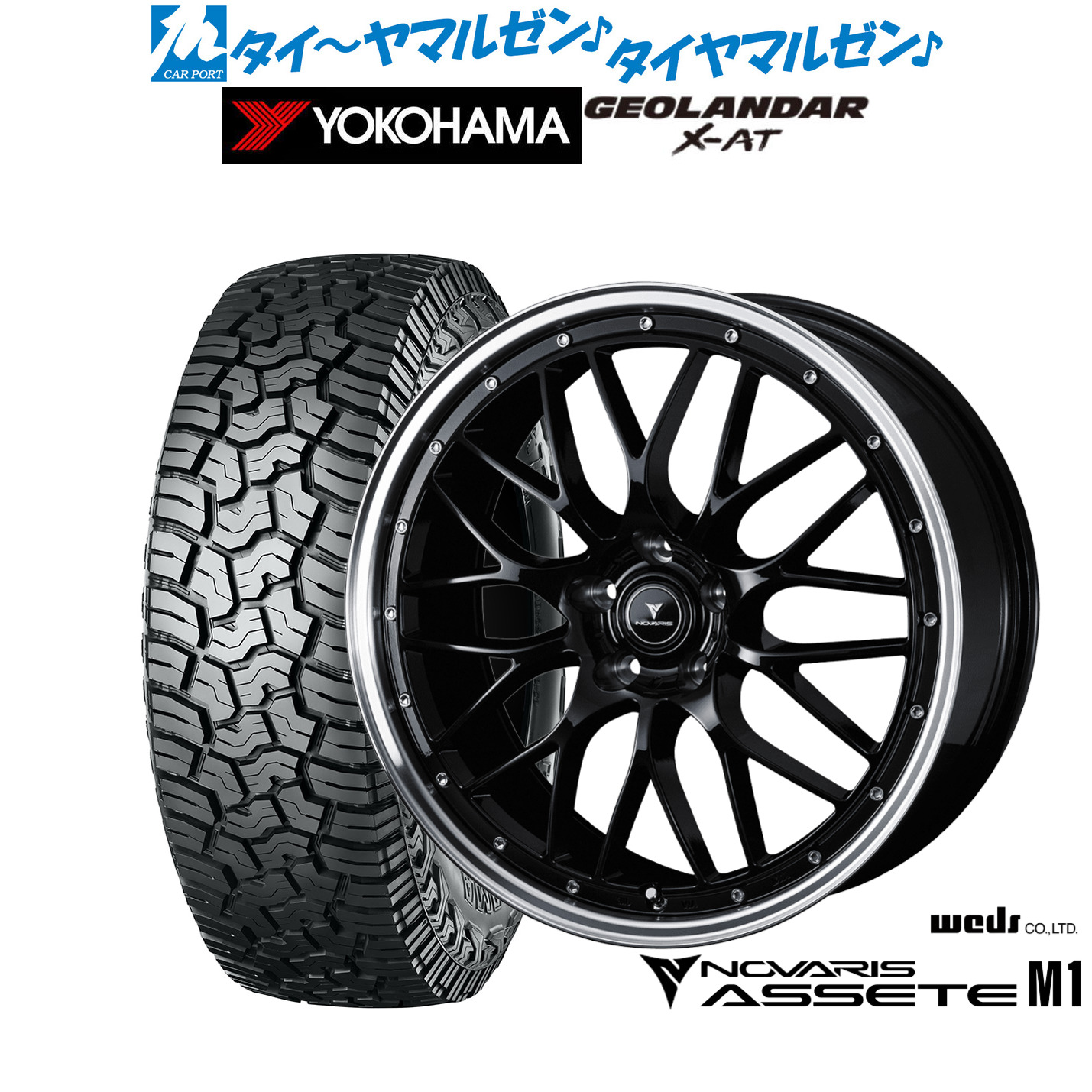 新品 オフロードタイヤ ホイール4本セットウェッズ ノヴァリス アセット M118インチ 8.0Jヨコハマ GEOLANDAR ジオランダー X-AT (G016)235/60R18|カーポートマルゼン 店