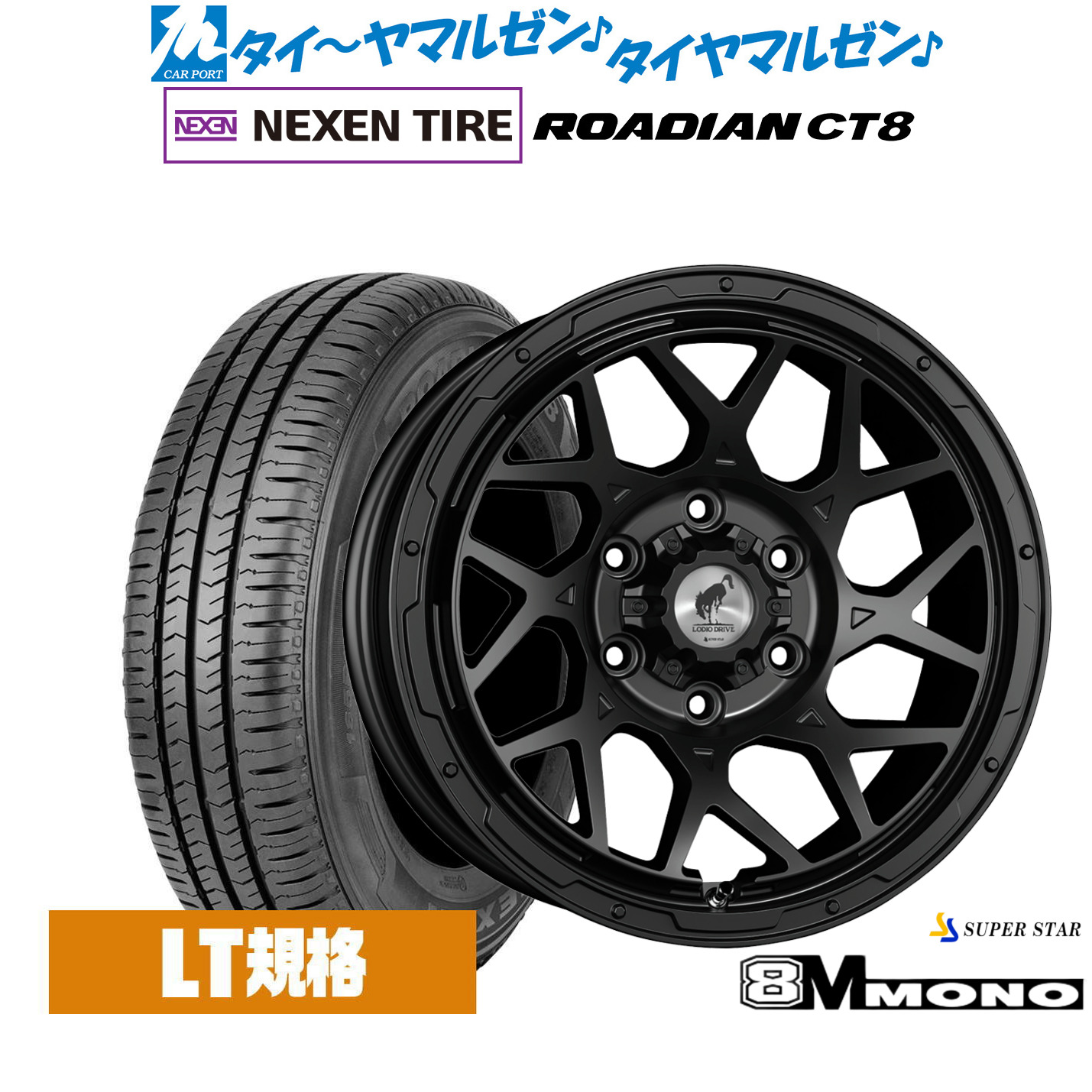 新品 サマータイヤ ホイール4本セット スーパースター ロディオドライブ 8Mモノ 16インチ 6.5J NEXEN ネクセン ROADIAN CT8 215/65R16