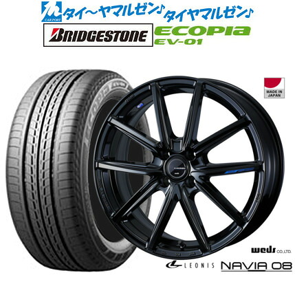 [18日]割引クーポン配布 新品 サマータイヤ ホイール4本セット ウェッズ レオニス ナヴィア08 16インチ 6.0J ブリヂストン ECOPIA エコピア EV-01 205/55R16 101,530円