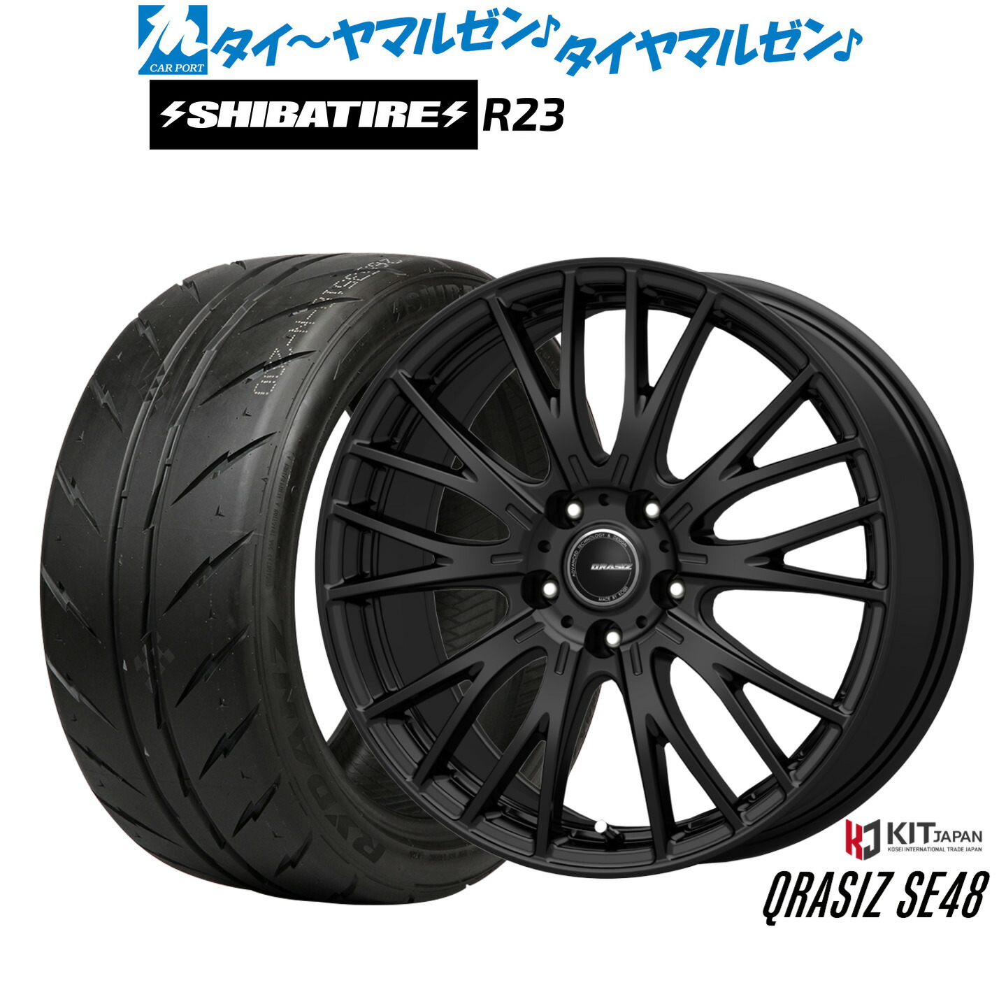 [マラソン期間]割引クーポン配布新品 サマータイヤ ホイール4本セットコーセイ クレイシズ SE4815インチ 6.0JSHIBATIRE シバタイヤ 280 (R23)195/55R15｜カーポートマルゼン 店