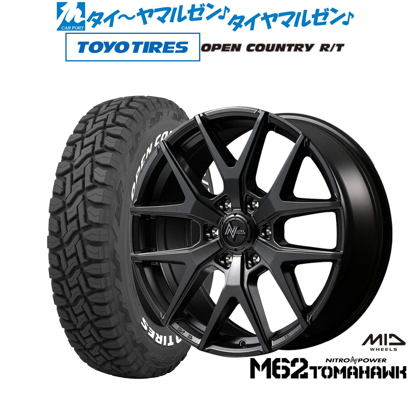 【美品】【引取り限定】BF A/T265.70Ｒ17 ナイトロパワーホイール4本 美品】【引取り限定】BF A/T265.70R17 ナイトロパワーホイール4本