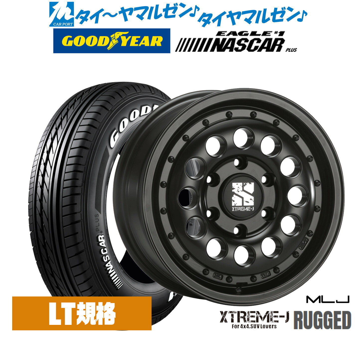 [マラソン期間]割引クーポン配布新品 サマータイヤ ホイール4本セットMLJ エクストリーム ラギッド16インチ 6.5Jグッドイヤー EAGLE イーグル #1 NASCAR PLUS ナスカープラス215/65R16｜カーポートマルゼン 店
