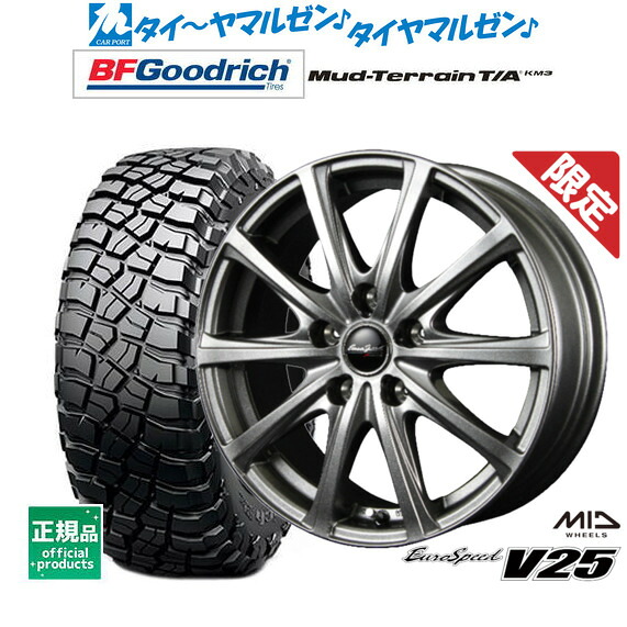 新品 サマータイヤ ホイール4本セット MID 数量限定品 ユーロスピード V25 17インチ 7.0J BFグッドリッチ マッドテレーン T/A KM3 245/65R17