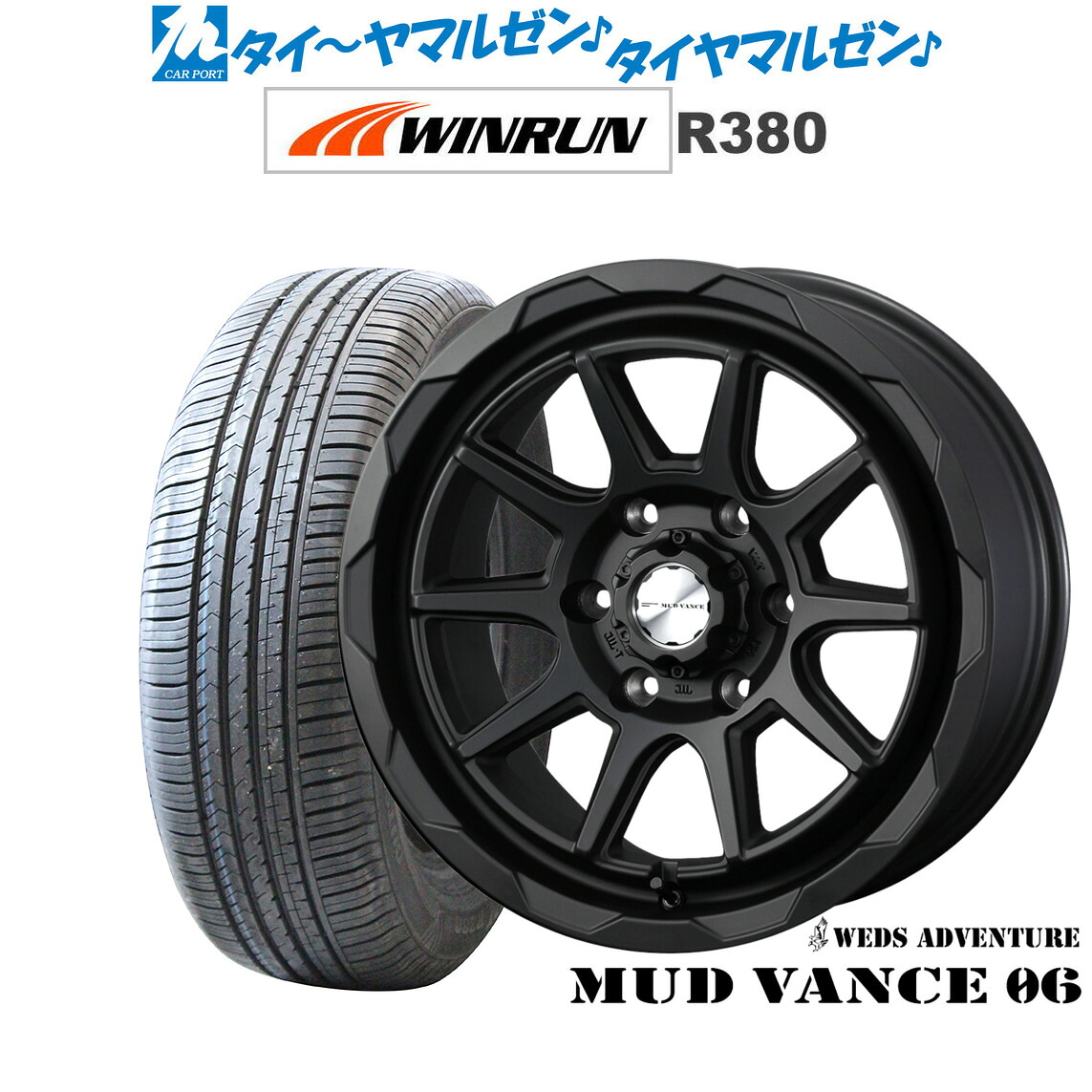 新品 サマータイヤ ホイール4本セット ウェッズ アドベンチャー マッドヴァンス 06 16インチ 6.5J WINRUN ウインラン R380 215/65R16