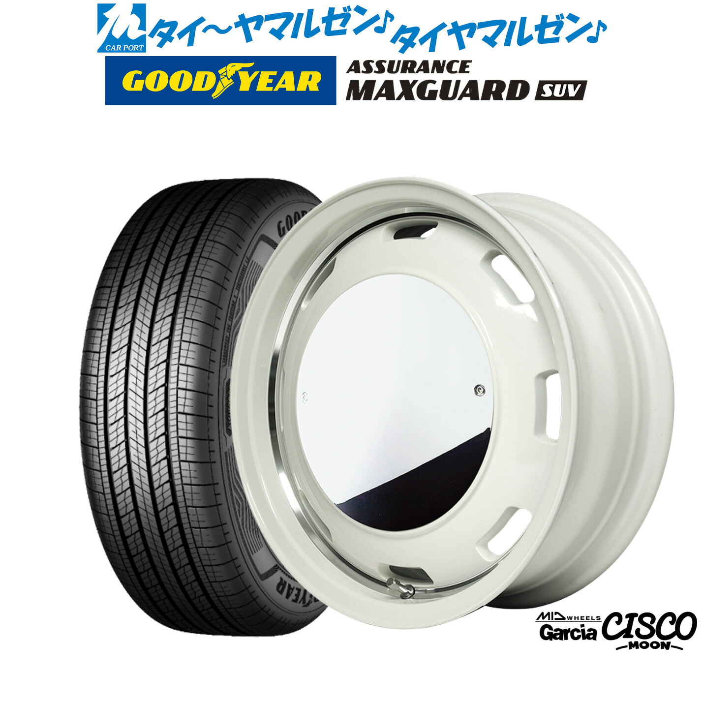 [18日]割引クーポン配布 新品 サマータイヤ ホイール4本セット MID ホイールズ ガルシア シスコ MOON 16インチ 5.5J グッドイヤー ASSURANCE アシュアランス MAXGUARD SUV 225/70R16