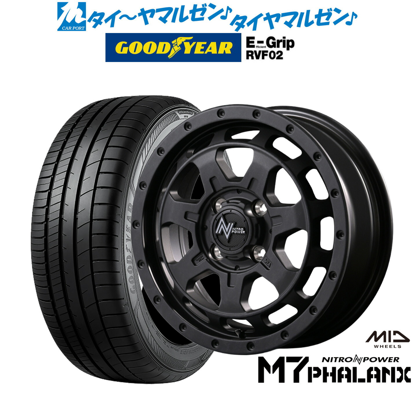[マラソン期間]割引クーポン配布新品 サマータイヤ ホイール4本セットMID ナイトロパワー M7 ファランクス14インチ 4.5Jグッドイヤー エフィシエント グリップ RVF02155/65R14｜カーポートマルゼン 店