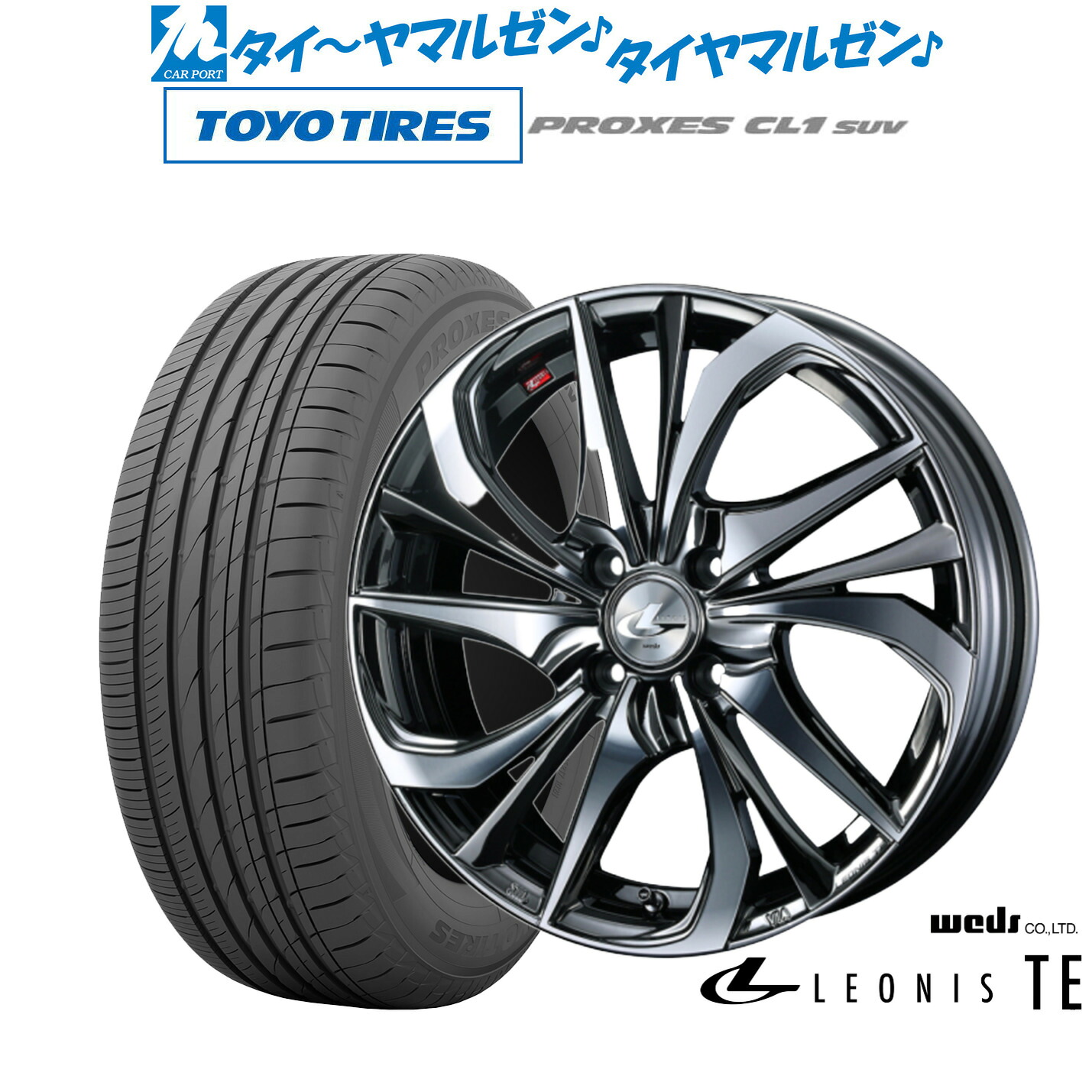 新品 サマータイヤ ホイール4本セット ウェッズ レオニス TE 17インチ 6.5J トーヨータイヤ プロクセス PROXES CL1 SUV 195/60R17 92,950円