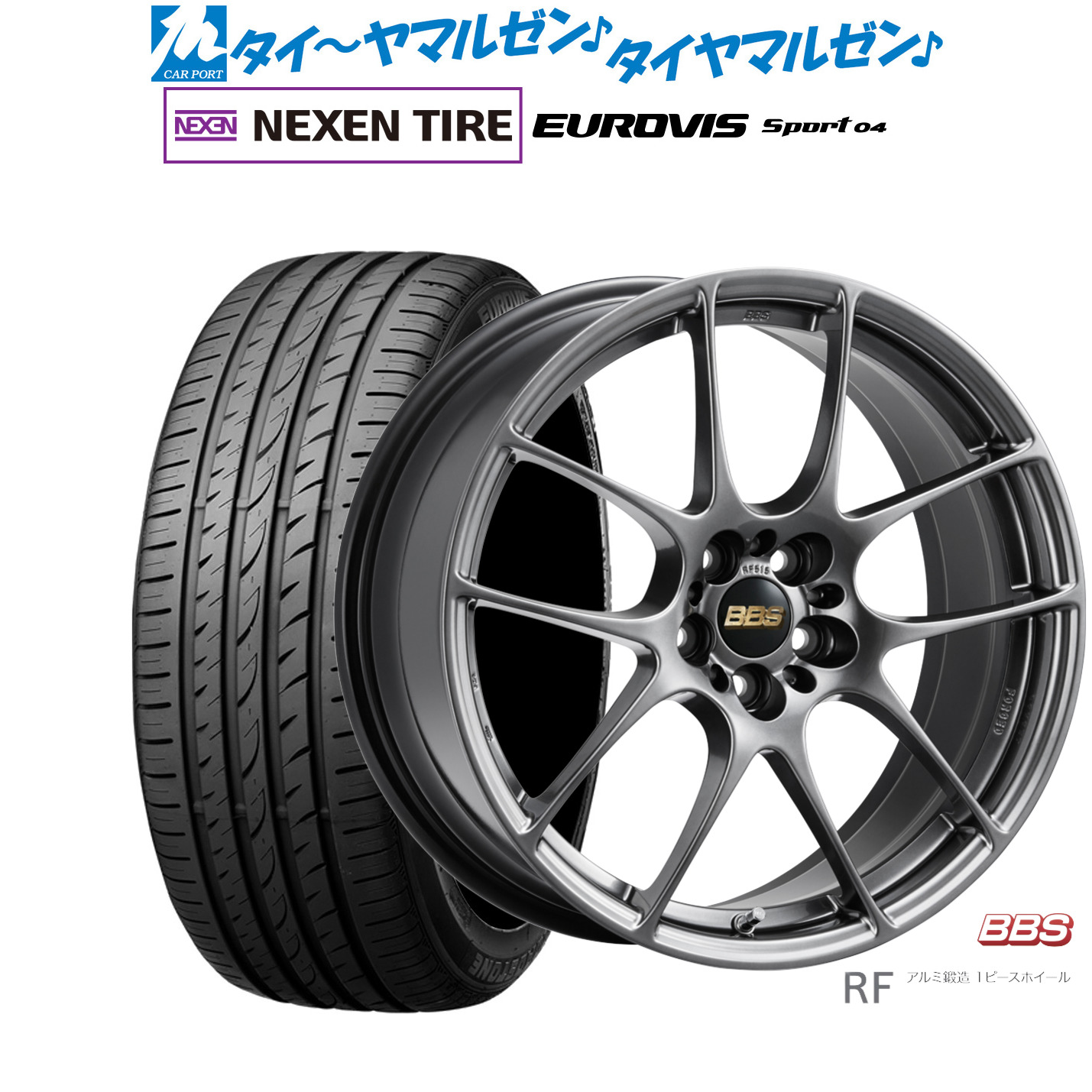[ﾏﾗｿﾝ期間]P最大42倍&ｸｰﾎﾟﾝ配布 新品 サマータイヤ ホイール4本セット BBS JAPAN RF 18インチ 7.5J NEXEN ネクセン ロードストーン ユーロビズ Sport 04 225/45R18