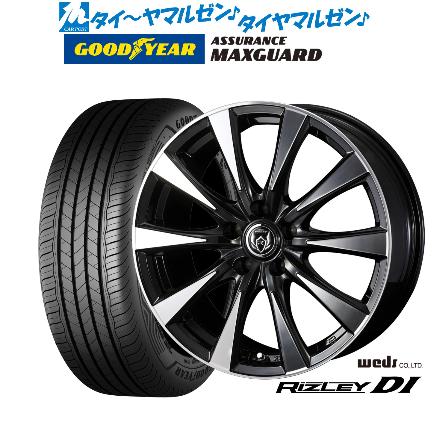 [ﾏﾗｿﾝ期間]P最大42倍&ｸｰﾎﾟﾝ配布 新品 サマータイヤ ホイール4本セット ウェッズ ライツレー DI 16インチ 6.5J グッドイヤー ASSURANCE アシュアランス MAXGUARD 195/50R16