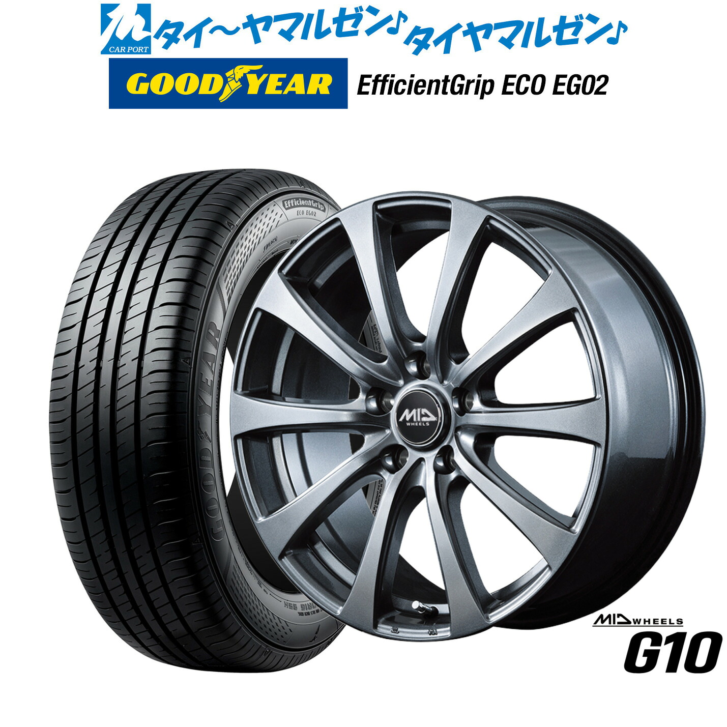 [ﾏﾗｿﾝ期間]P最大42倍&ｸｰﾎﾟﾝ配布 新品 サマータイヤ ホイール4本セット MID ホイールズ G10 16インチ 6.5J グッドイヤー エフィシエント グリップ エコ EG02 195/55R16