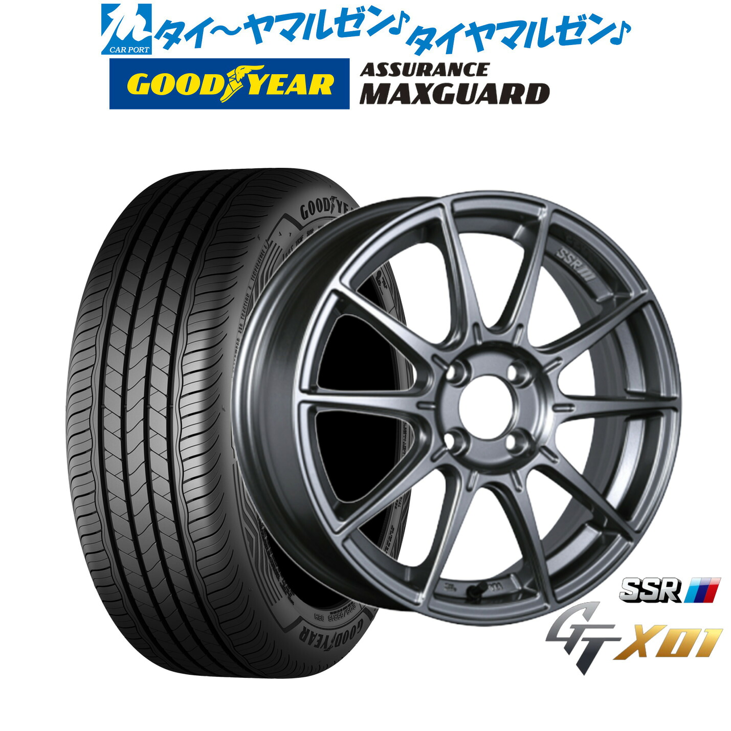 新品 サマータイヤ ホイール4本セット タナベ SSR GT X01 17インチ 7.0J グッドイヤー ASSURANCE アシュアランス MAXGUARD 215/45R17