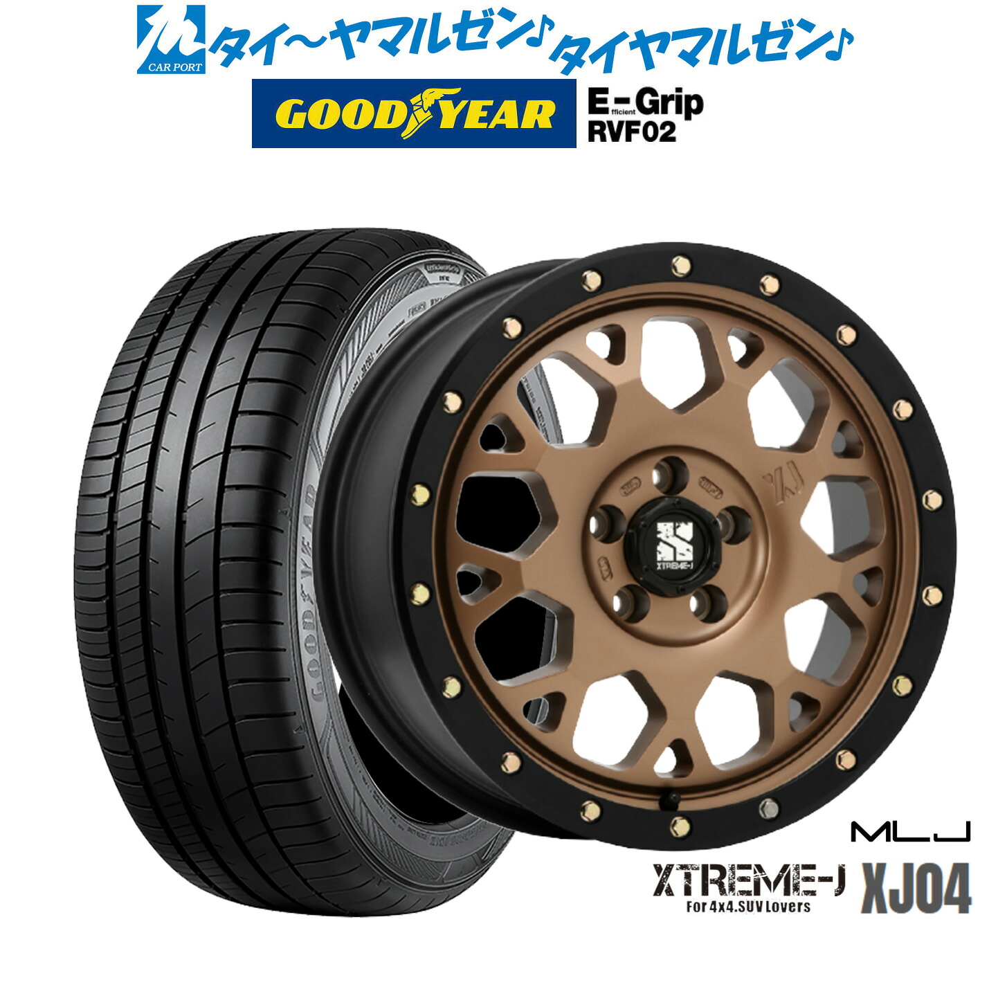 新品 サマータイヤ ホイール4本セットMLJ エクストリーム XJ0416インチ 7.0Jグッドイヤー エフィシエント グリップ RVF02205/55R16|カーポートマルゼン 店