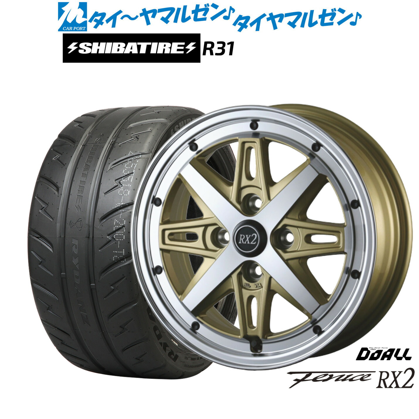 [ﾏﾗｿﾝ期間]P最大42倍&ｸｰﾎﾟﾝ配布 新品 サマータイヤ ホイール4本セット ドゥオール アルジェノン フェニーチェ RX2 14インチ 4.5J SHIBATIRE シバタイヤ 200R (R31) 165/55R14