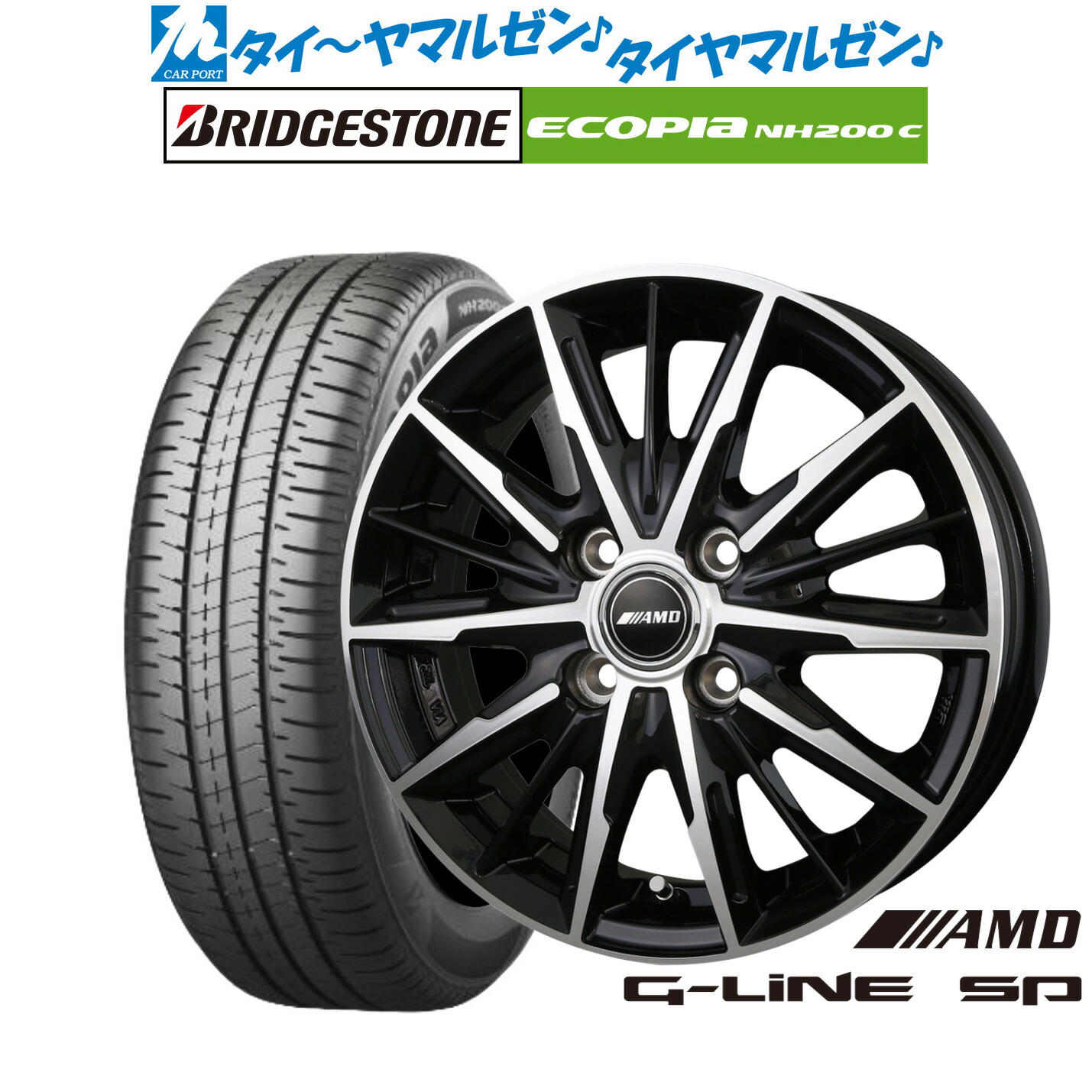 サマータイヤ ホイール4本セット BADX AMD G-Line SP トーヨータイヤ トランパス mp7 205/55R16