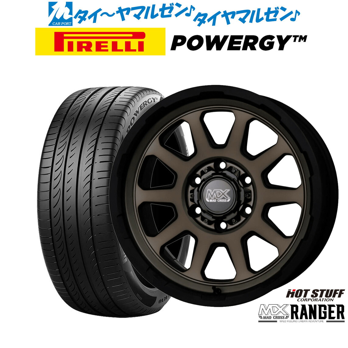 [ﾏﾗｿﾝ期間]P最大42倍&ｸｰﾎﾟﾝ配布 新品 サマータイヤ ホイール4本セット ホットスタッフ マッドクロス レンジャー 16インチ 6.5J ピレリ POWERGY (パワジー) 215/65R16