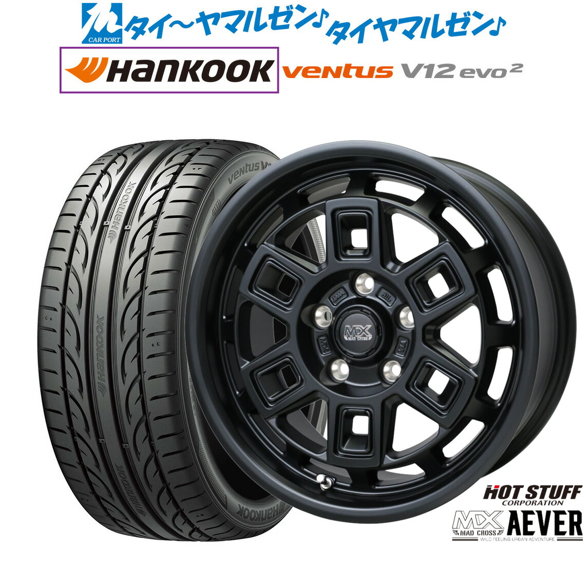 [マラソン期間]割引クーポン配布新品 サマータイヤ ホイール4本セットホットスタッフ マッドクロス アイヴァー 17インチ 7.0Jハンコック VENTUS V12evo2 (K120)215/40R17｜カーポートマルゼン 店