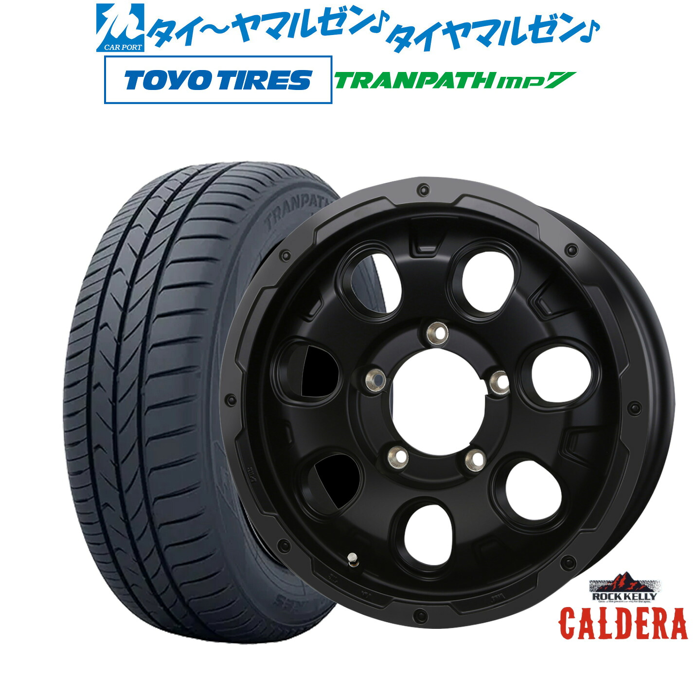 新品 サマータイヤ ホイール4本セット BADX ロックケリー ROCK KELLY カルデラ Black Edition(ジムニー) 16インチ 5.5J トーヨータイヤ トランパス TRANPATH mp7 215/70R16