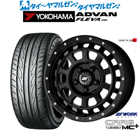 新品 サマータイヤ ホイール4本セットワーク クラッグ T-GRABIC MC+(ティーグラビック MC+)16インチ 7.0Jヨコハマ ADVAN アドバン フレバ V701195/50R16｜カーポートマルゼン 店