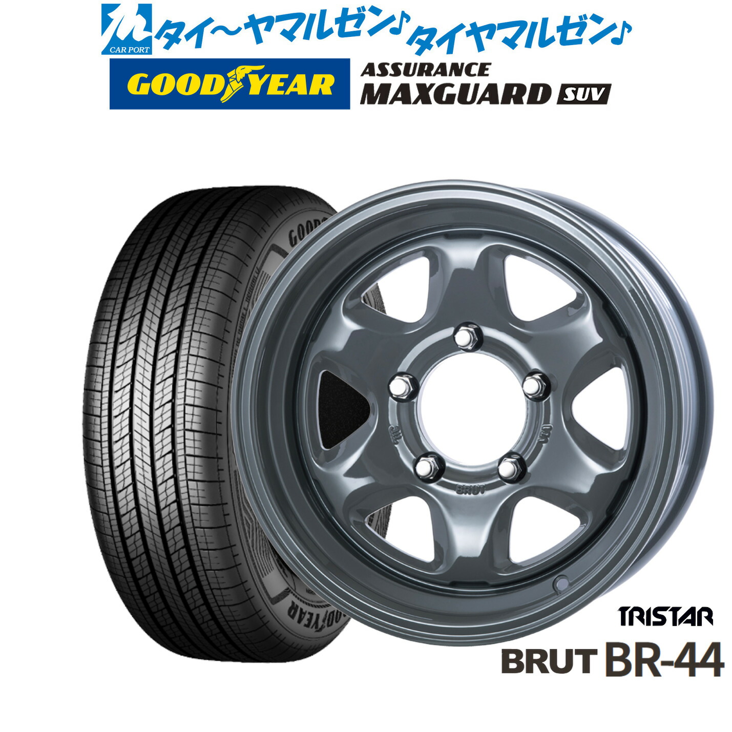 新品 サマータイヤ ホイール4本セット トライスター BRUT BR-44 16インチ 6.5J グッドイヤー ASSURANCE アシュアランス MAXGUARD SUV 225/70R16