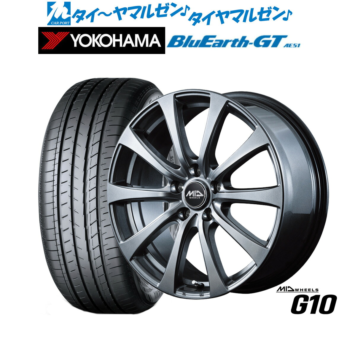 新品 サマータイヤ ホイール4本セットMID ホイールズ G1015インチ 6.0Jヨコハマ BluEarth ブルーアース GT (AE51) 175/65R15|カーポートマルゼン 店