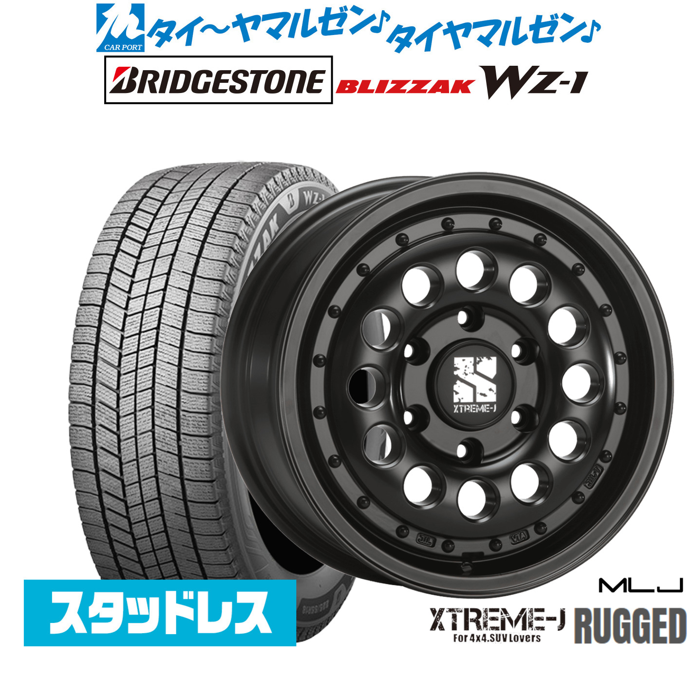 [マラソン期間]割引クーポン配布新品 スタッドレスタイヤ ホイール4本セットMLJ エクストリーム ラギッド16インチ 6.5Jブリヂストン BLIZZAK ブリザック WZ-1215/65R16｜カーポートマルゼン 店