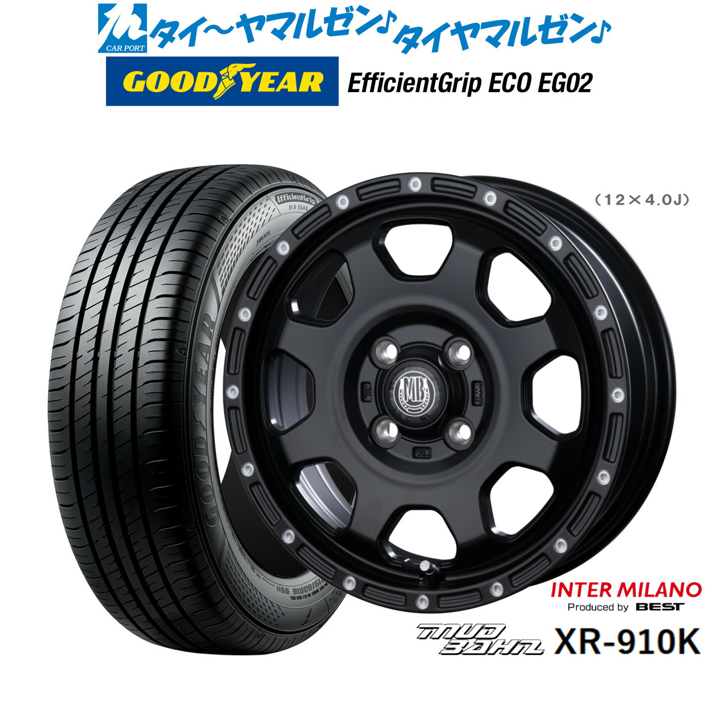 新品 サマータイヤ ホイール4本セット インターミラノ マッドバーン XR-910K 15インチ 4.5J グッドイヤー エフィシエント グリップ エコ EG02 165/50R15