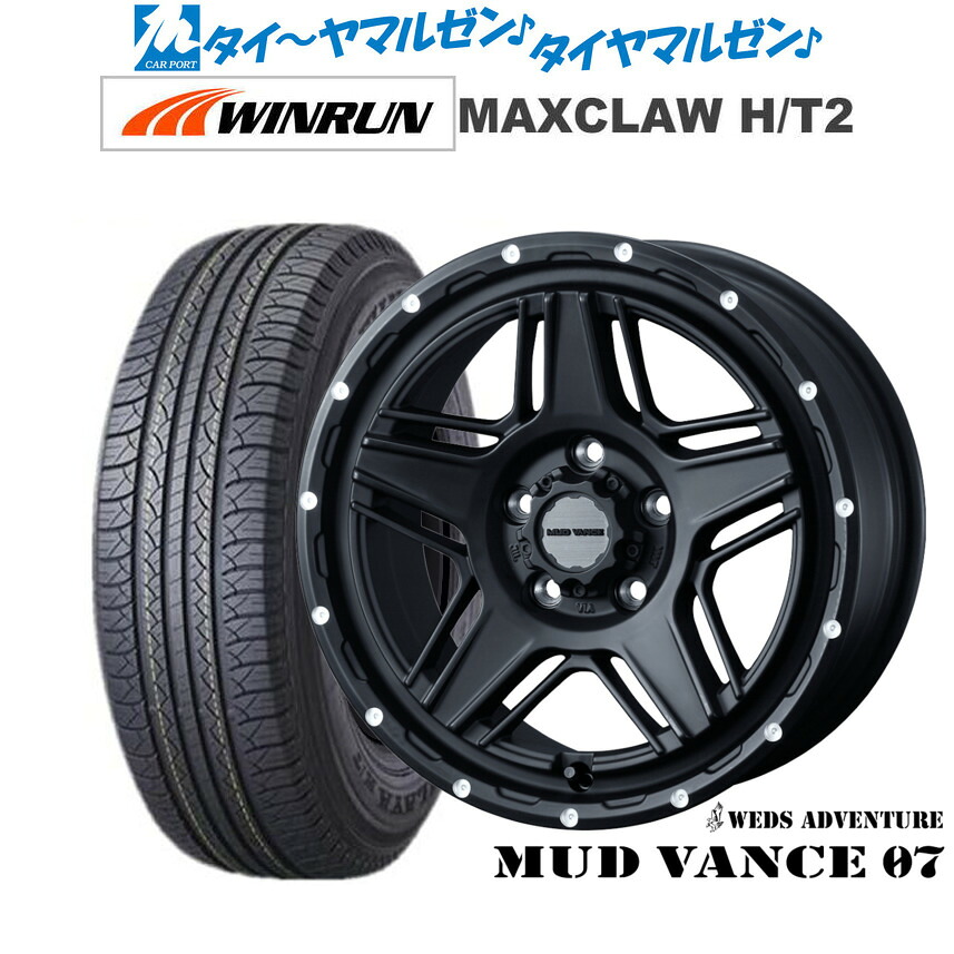 新品 サマータイヤ ホイール4本セットウェッズ アドベンチャー マッドヴァンス 0717インチ 7.0JWINRUN ウインラン MAXCLAW H/T 2225/65R17|カーポートマルゼン 店