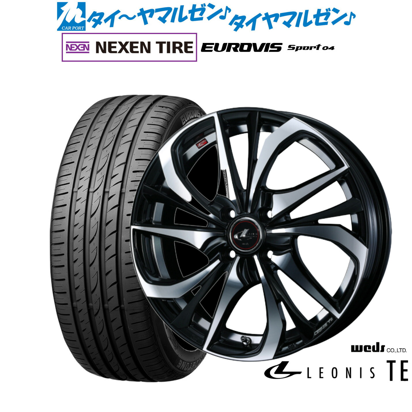 新品 サマータイヤ ホイール4本セット ウェッズ レオニス TE 16インチ 6.0J NEXEN ネクセン ロードストーン ユーロビズ Sport 04 195/45R16