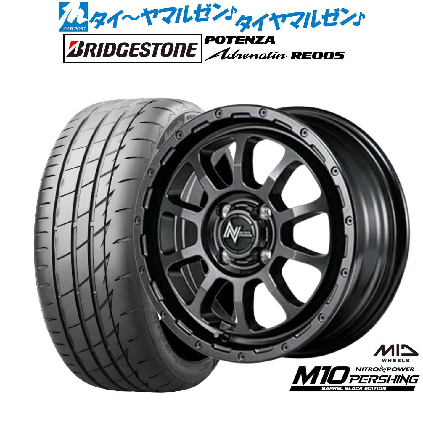 新品 サマータイヤ ホイール4本セット MID ナイトロパワー M10 パーシング KC BARREL BLACK EDITION 15インチ 5.0J ブリヂストン POTENZA ポテンザ Adrenalin(アドレナリン) RE005 165/55R15