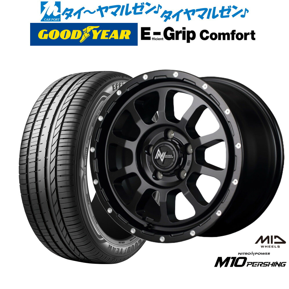 新品 サマータイヤ ホイール4本セットMID ナイトロパワー M10 パーシング S17インチ 7.0Jグッドイヤー エフィシエント グリップ コンフォート205/40R17|カーポートマルゼン 店