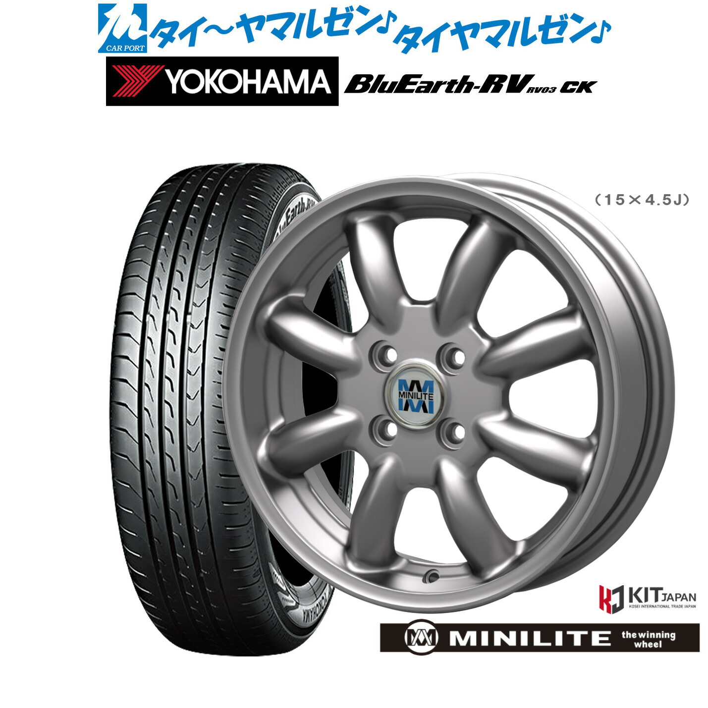[ﾏﾗｿﾝ期間]P最大42倍&ｸｰﾎﾟﾝ配布 新品 サマータイヤ ホイール4本セット ミニライト 14インチ 4.5J ヨコハマ BluEarth ブルーアース RV03CK(RV-03CK) 165/70R14