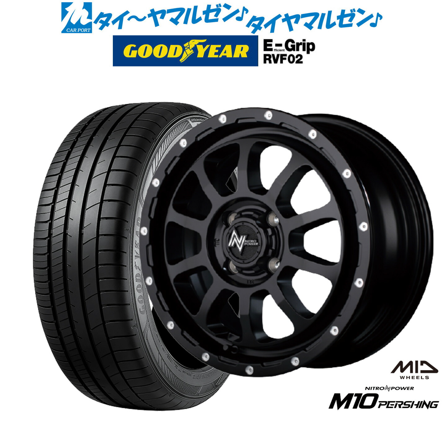 [ﾏﾗｿﾝ期間]P最大42倍&ｸｰﾎﾟﾝ配布 新品 サマータイヤ ホイール4本セット MID ナイトロパワー M10 パーシング KC 14インチ 4.5J グッドイヤー エフィシエント グリップ RVF02 155/65R14