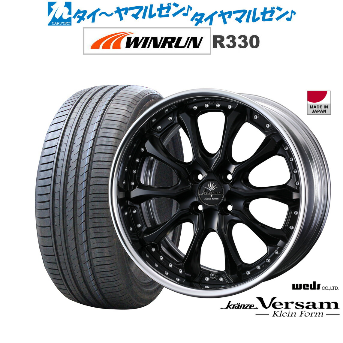 新品 サマータイヤ ホイール4本セットウェッズ クレンツェ ヴェルサム クラインフォルム16インチ 7.0JWINRUN ウインラン R330185/55R16|カーポートマルゼン 店