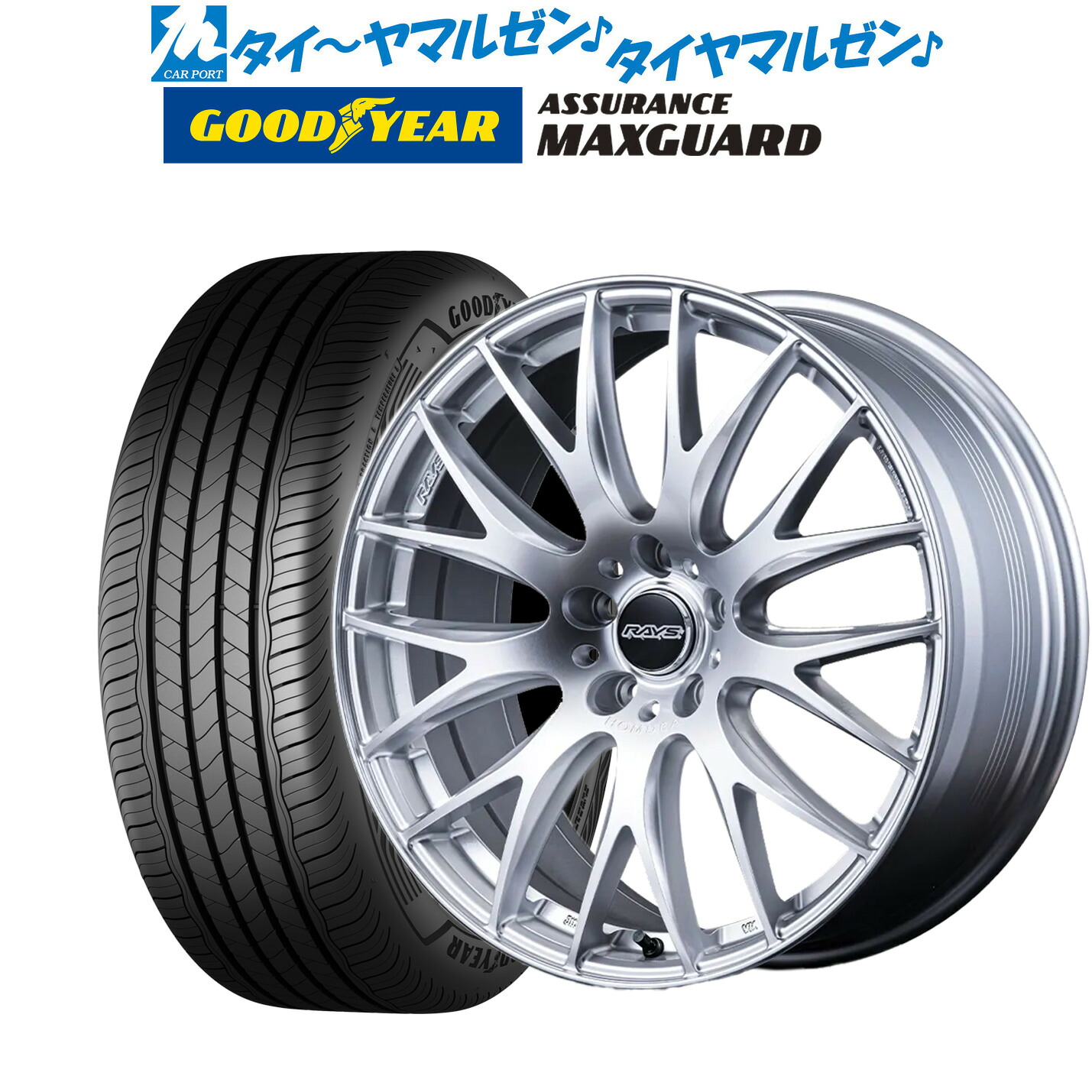 新品 サマータイヤ ホイール4本セットレイズ HOMURA ホムラ 2&times;9 Plus18インチ 7.5Jグッドイヤー ASSURANCE アシュアランス MAXGUARD225/40R18｜カーポートマルゼン 店