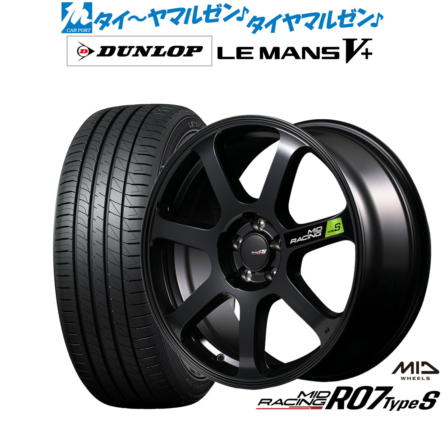 新品 サマータイヤ ホイール4本セット MID レーシング R07 TypeS 17インチ 7.0J ダンロップ LEMANS ルマン V+ (ファイブプラス) 205/50R17 93,060円