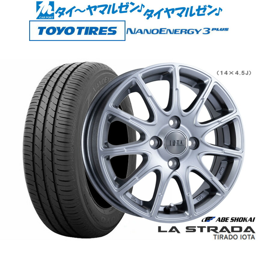 [ﾏﾗｿﾝ期間]P最大42倍&ｸｰﾎﾟﾝ配布 新品 サマータイヤ ホイール4本セット 阿部商会 ラ・ストラーダ ティラード IOTA(イオタ) 14インチ 4.5J トーヨータイヤ NANOENERGY ナノエナジー 3プラス 165/65R14