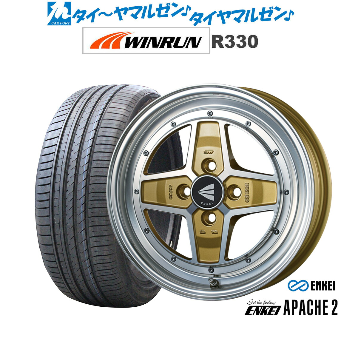 新品 サマータイヤ ホイール4本セットエンケイ APACHE2(アパッチ2)15インチ 5.0JWINRUN ウインラン R330165/55R15｜カーポートマルゼン 店 67,265円