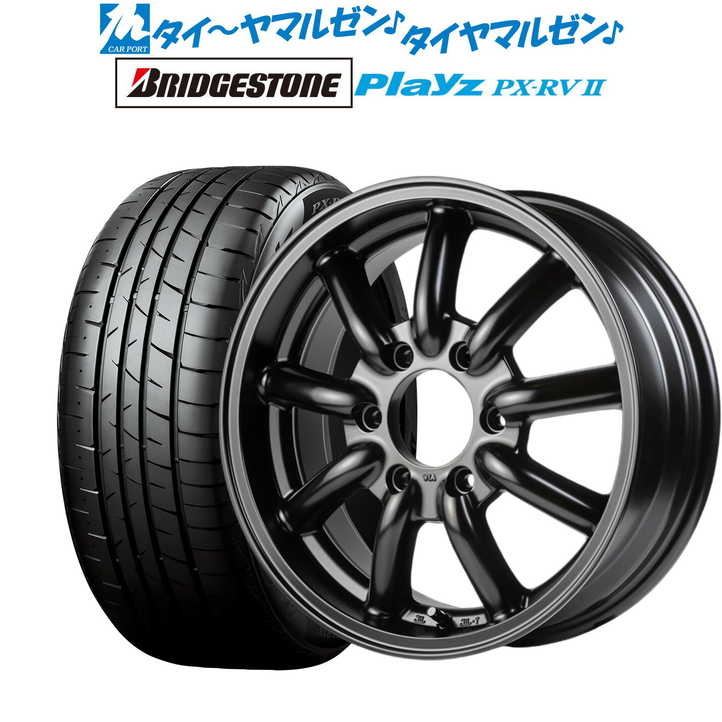 新品 サマータイヤ ホイール4本セット ファブレス ヴァローネ MC-9 16インチ 6.5J ブリヂストン PLAYZ プレイズ PX-RVII 215/65R16