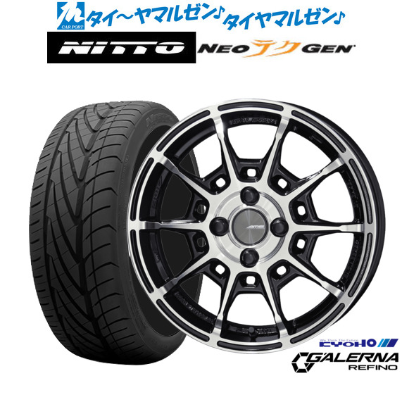 新品 サマータイヤ ホイール4本セットKYOHO AME ガレルナ レフィーノ17インチ 7.0JNITTO NEO GEN 215/40R17｜カーポートマルゼン 店