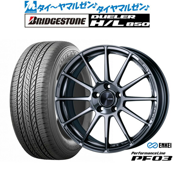 [18日]割引クーポン配布 新品 サマータイヤ ホイール4本セット エンケイ PF03 18インチ 7.5J ブリヂストン DUELER デューラー H/L 850 225/60R18