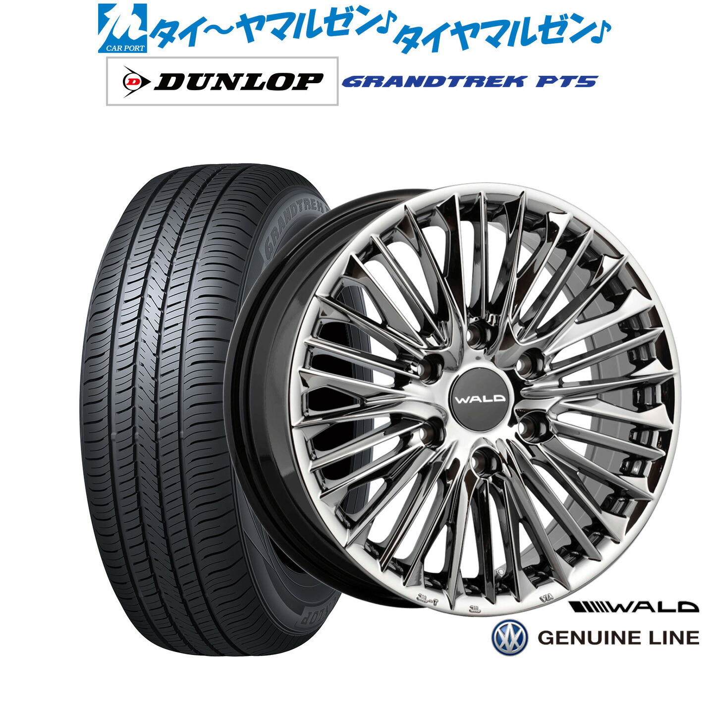 新品 サマータイヤ ホイール4本セットWALD ヴァルド ジェニュインライン F-00117インチ 6.5Jダンロップ GRANDTREK グラントレック PT5215/60R17｜カーポートマルゼン 店