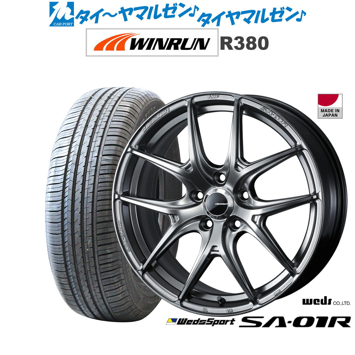 新品 サマータイヤ ホイール4本セット ウェッズ ウェッズスポーツ SA-01R 18インチ 8.5J WINRUN ウインラン R380 235/60R18