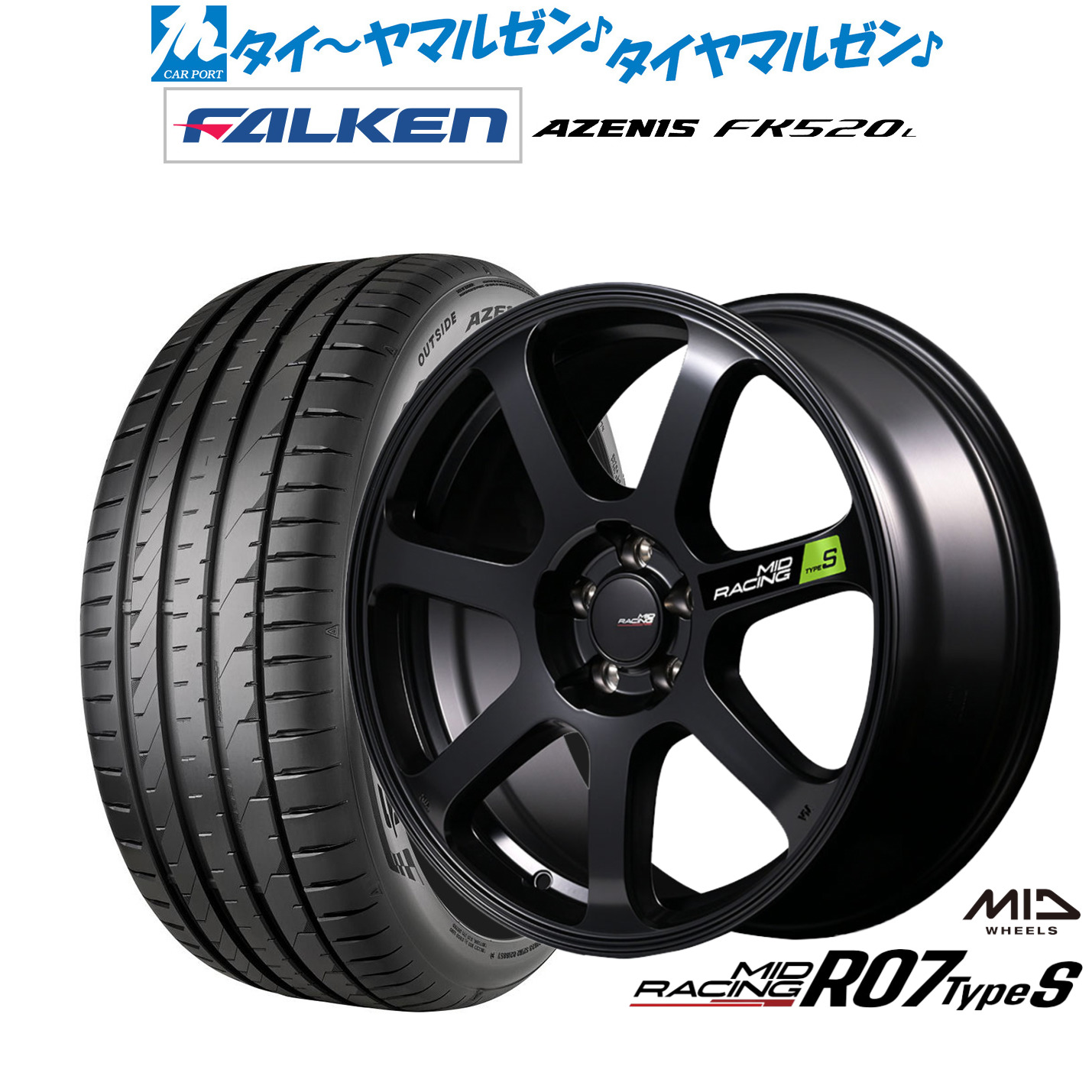 新品 サマータイヤ ホイール4本セットMID レーシング R07 TypeS18インチ 8.0Jファルケン AZENIS アゼニス FK520L245/45R18|カーポートマルゼン 店