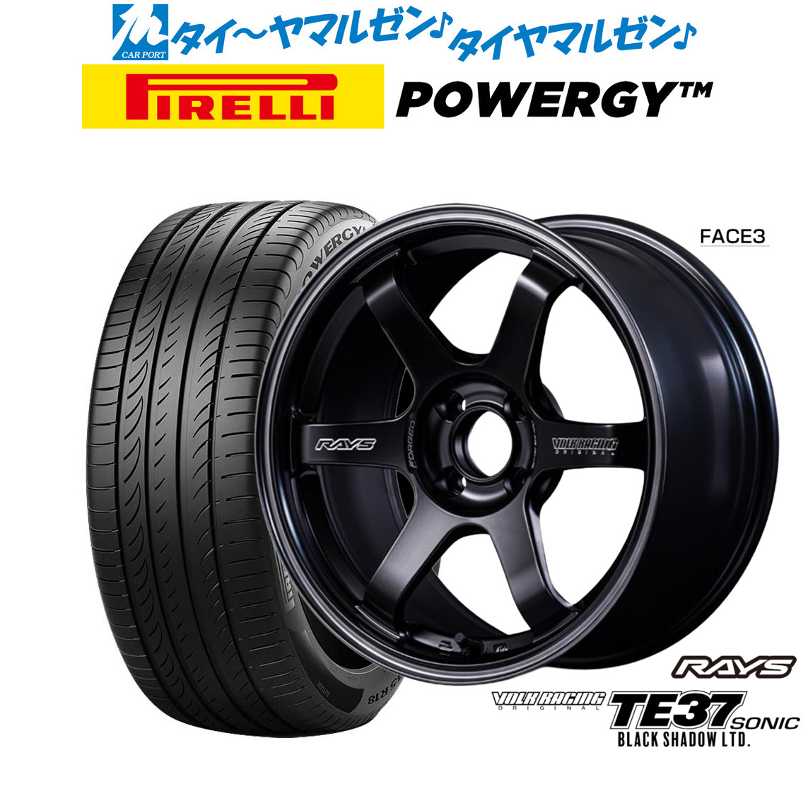 新品 サマータイヤ ホイール4本セットレイズ ボルクレーシング TE37 SONIC(ソニック) Black Shadow LTD.15インチ 5.5Jピレリ POWERGY (パワジー)185/65R15|カーポートマルゼン 店