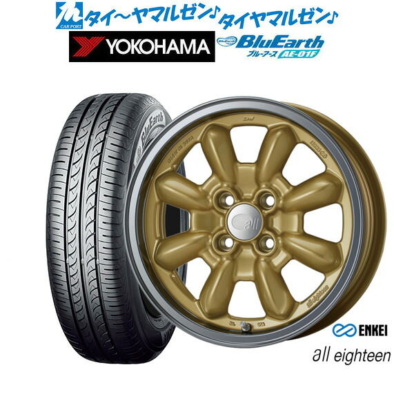 新品 サマータイヤ ホイール4本セット エンケイ all eighteen(オールエイティーン) 15インチ 6.0J ヨコハマ BluEarth ブルーアース (AE-01F) 175/65R15