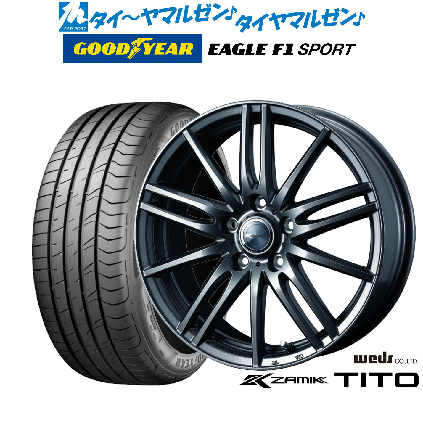 新品 サマータイヤ ホイール4本セットウェッズ ザミック ティート16インチ 6.5Jグッドイヤー イーグル F1 SPORT195/50R16｜カーポートマルゼン 店