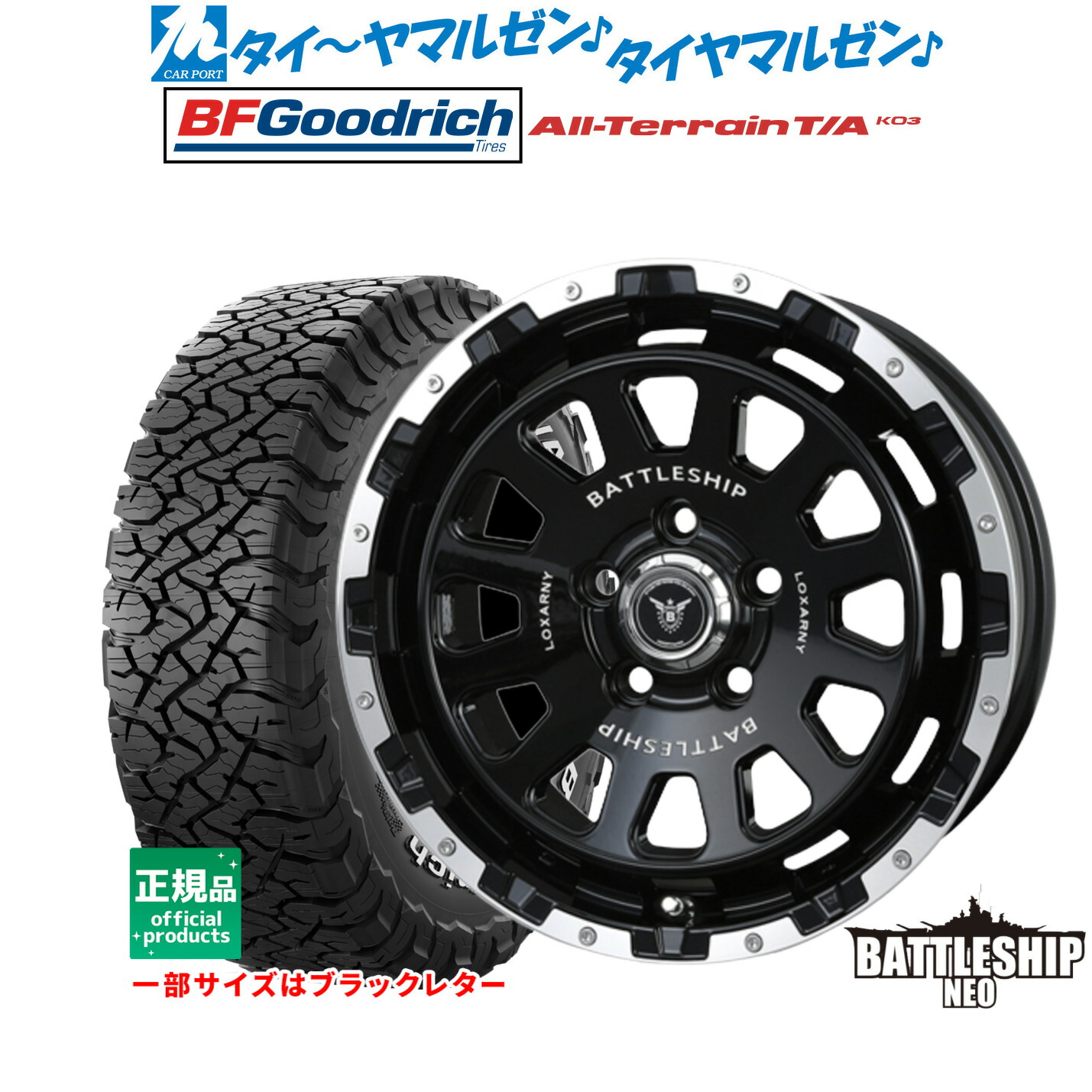 ヨビニオンマルル 楽天市場】[マラソン期間]割引クーポン配布新品 サマータイヤ